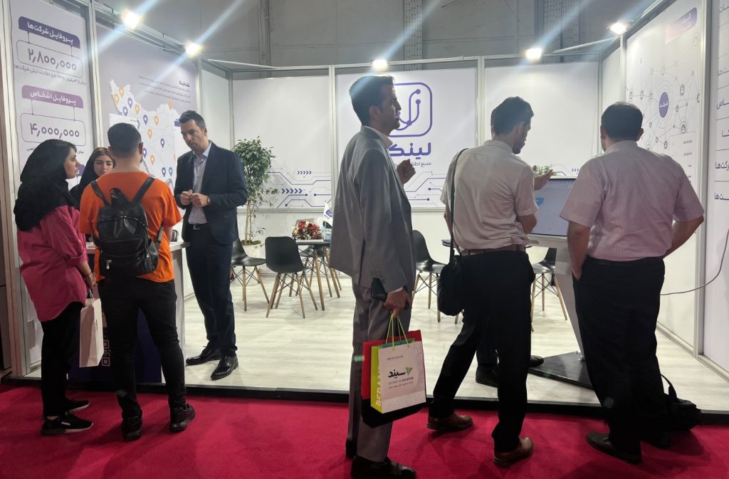 linka در 17 امین نمایشگاه صنعت مالی