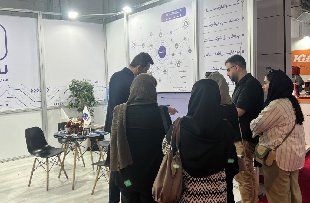 حضور لینکا linkaدر 17 نمایشگاه صنعت مالی بورس و بیمه