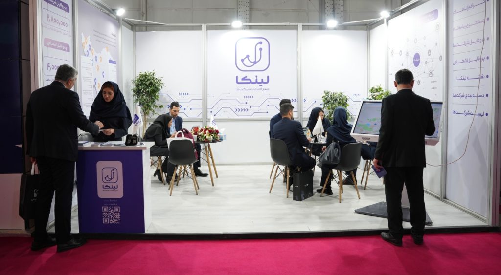 نمایشگاه بورس و بانک و بیمه 1404 با حضور لینکا منبع اطلاعات