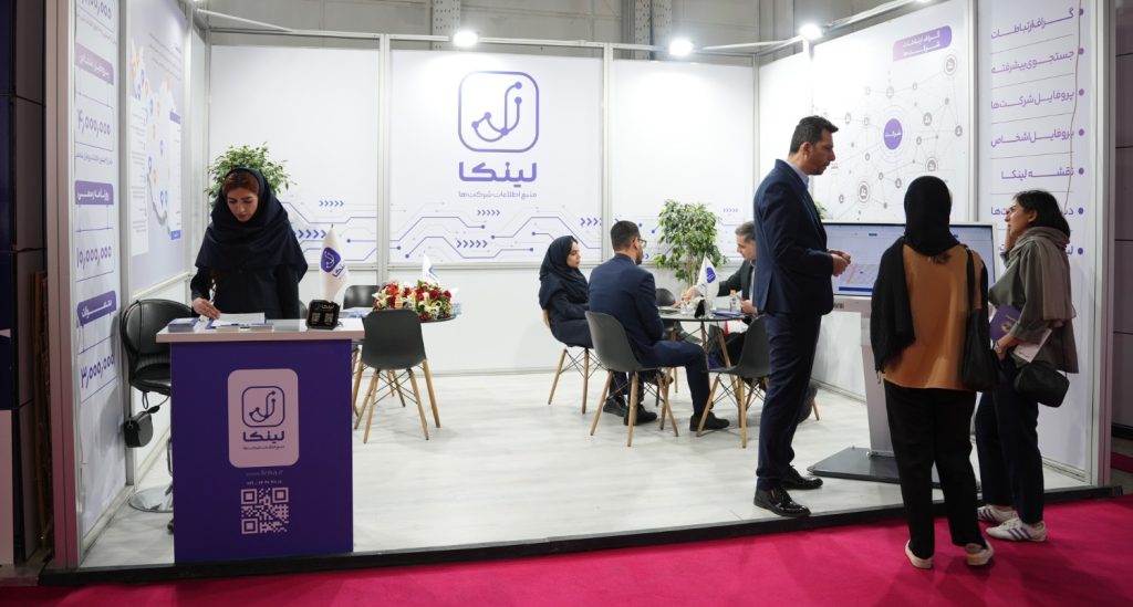 نمایشگاه بورس و بانک و بیمه 1404 با حضور linka.ir